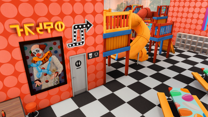 MC DONALD'S PLAYPLACE